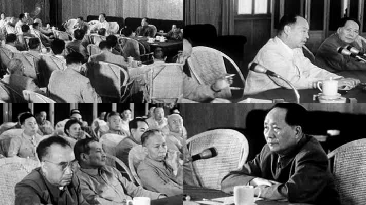 1958年 第二次郑州会议
