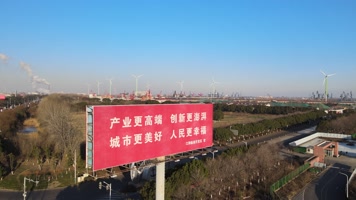 产业更高端 创新更澎湃