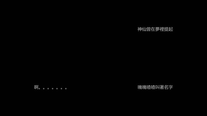李翊君 - 雪珂（1080P）