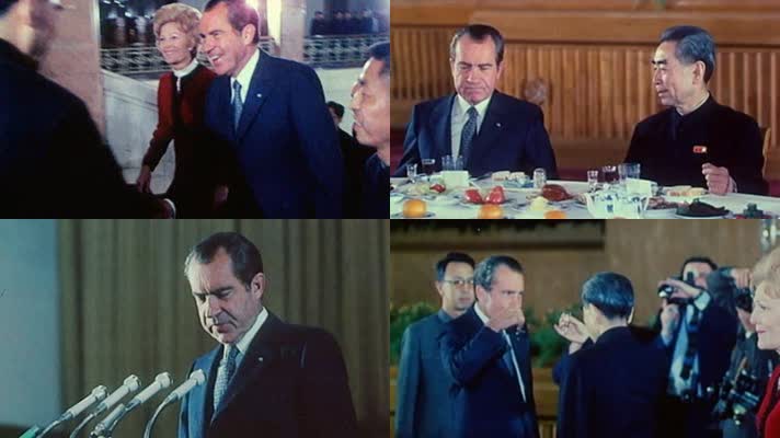 1972年 周恩来宴请尼克松