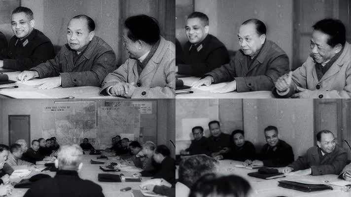 越南共产党会议