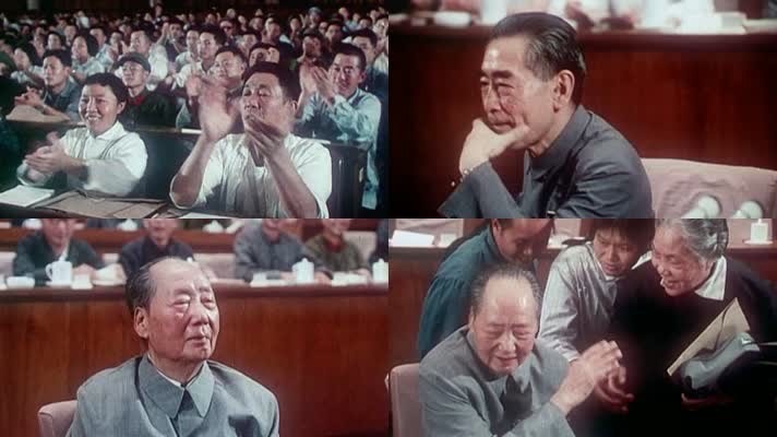1973年 中国共产党第十次全国代表大会