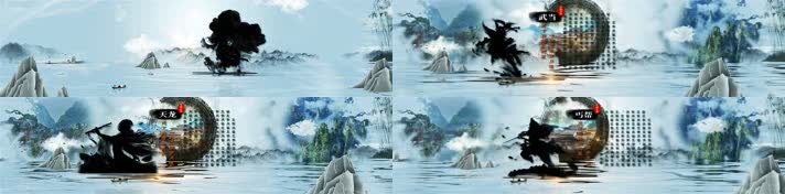 中国风水墨山水图文轮播出场宽屏