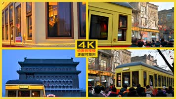 前门有轨电车多角度视频