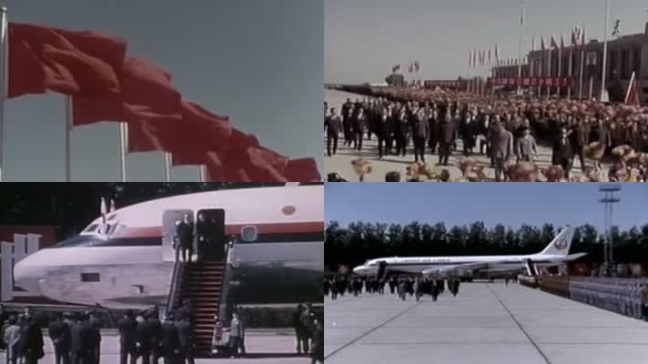 1972年 日本首相田中角荣访华