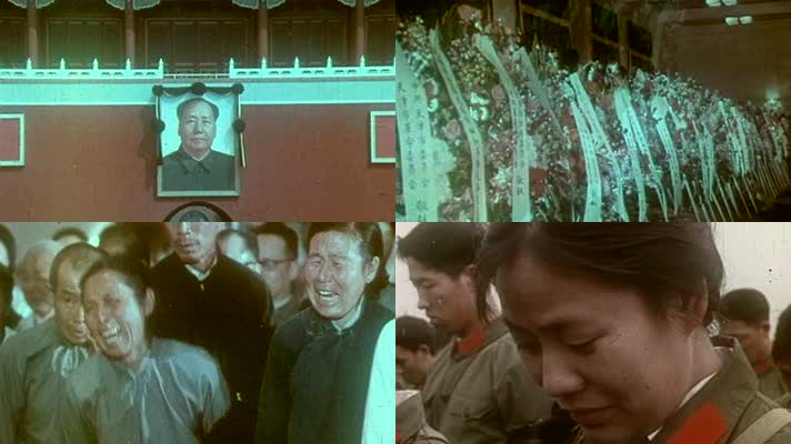 1976年 毛泽东追悼会