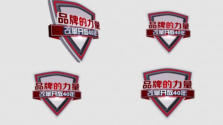 企业文字广告牌财经商务栏目片头ae模版