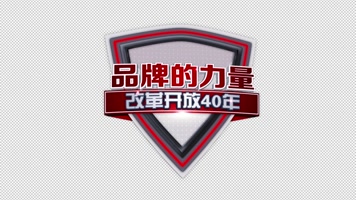 企业文字广告牌财经商务栏目片头ae模版