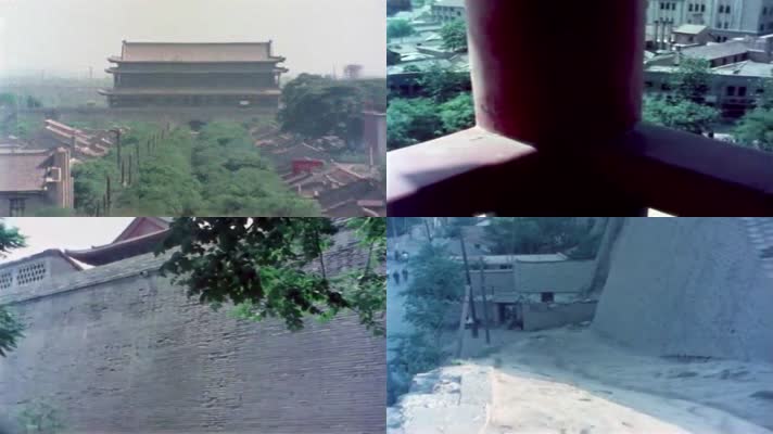 70年代陕西西安城墙影像