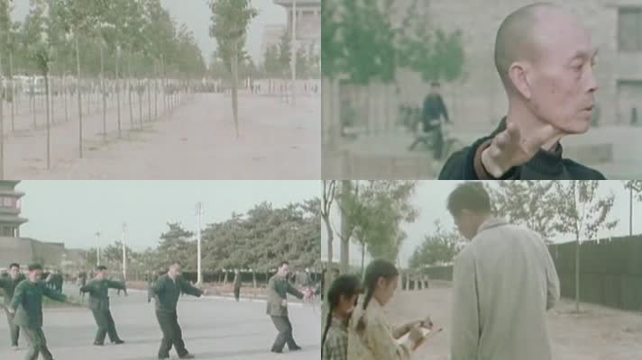 七十年代 中国北京街道 全民强身健体