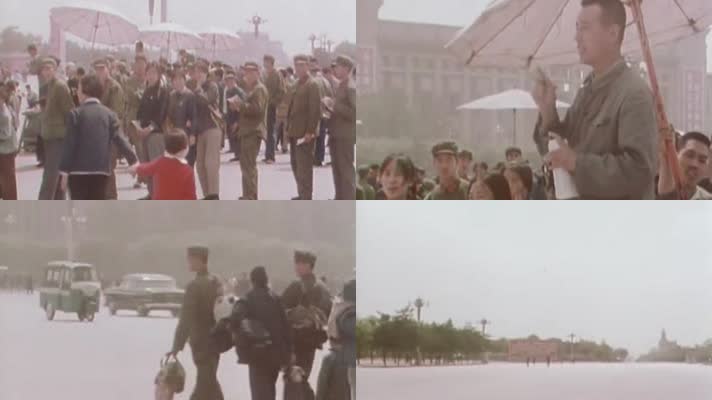 七十年代中国 天安门 人民大会堂 北京
