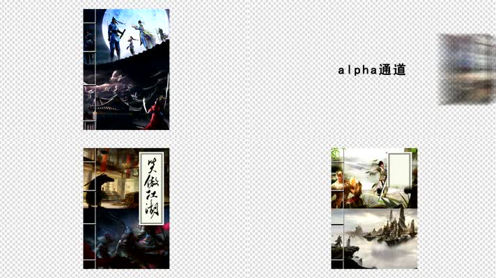 金庸武侠小说名录