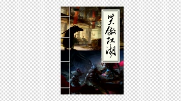 金庸武侠小说名录