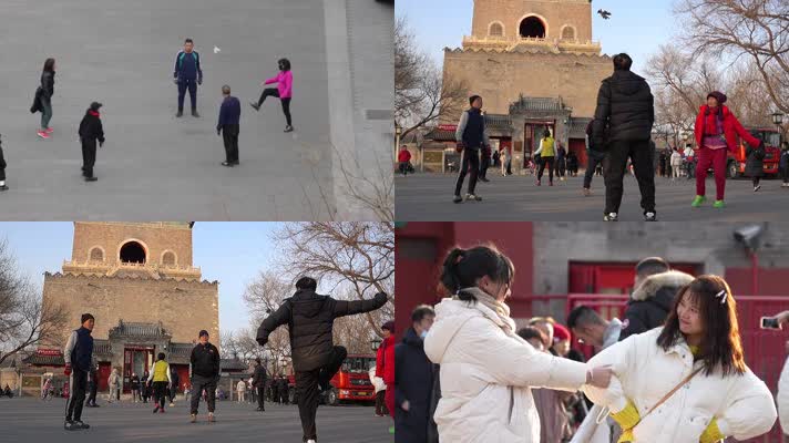 老北京 踢毽子 鼓楼公园