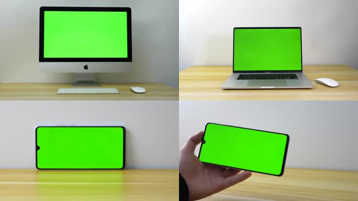 苹果电脑绿幕抠像素材一体机笔记本