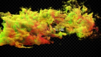 水彩烟雾带通道