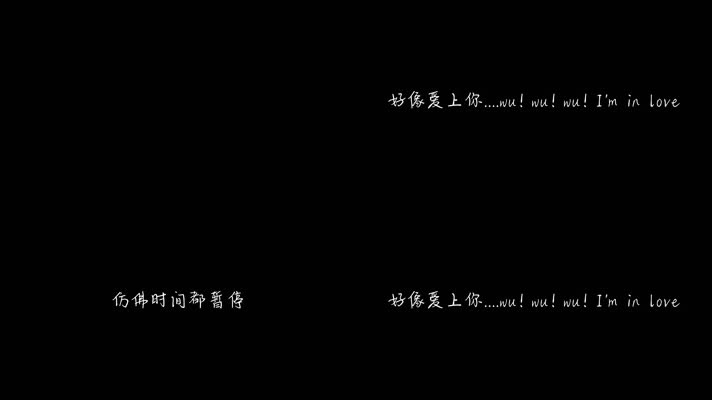 庾澄庆 - 老实情歌（1080P）