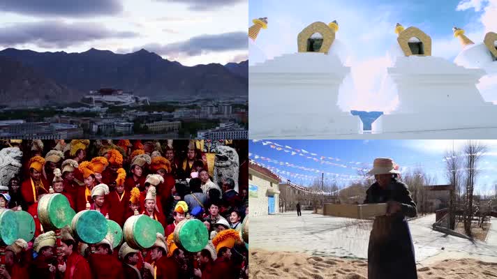 27 西藏藏族文化