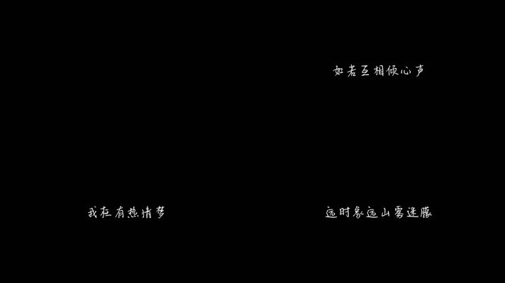 关正杰 - 残梦（1080P）