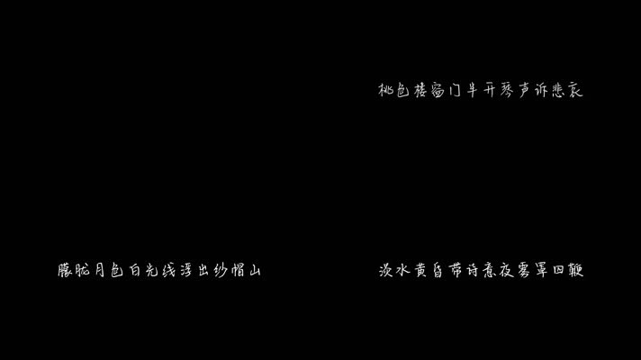 洪一峰 - 淡水暮色（1080P）