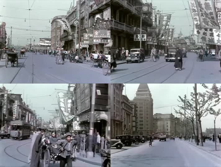 四十年代上海街景修复上色还原声音