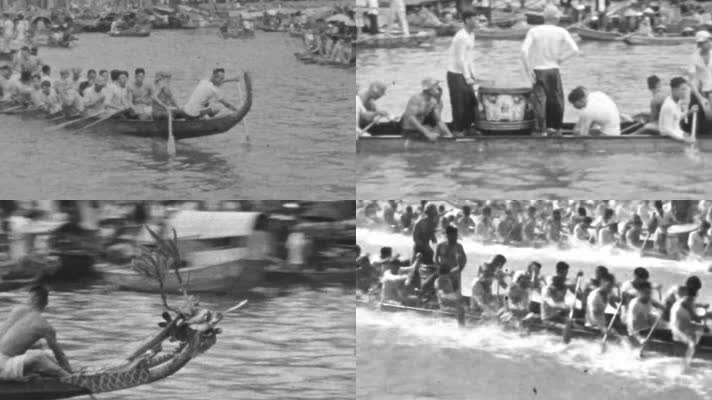 1937年端午节香港划龙舟比赛