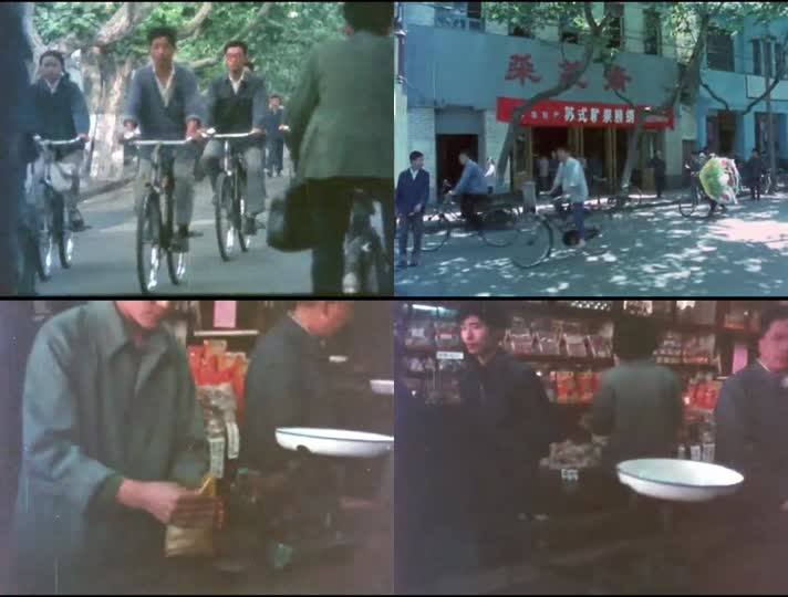 八十年代自行车和国营商店