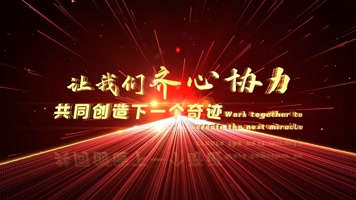 4K红色文字片头开场视频AE模板