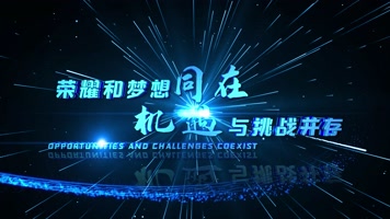 4K蓝色文字光线片头开场视频AE模板_1 4K蓝色文字光线片头开场视频AE模板_1