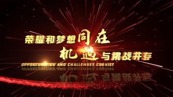 4K红色文字光线片头开场视频AE模板