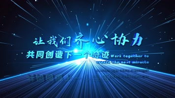 4K蓝色文字片头开场视频AE模板 4K蓝色文字片头开场视频AE模板