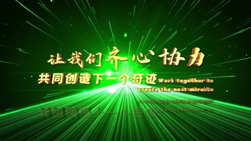 4K绿色文字片头开场视频AE模板