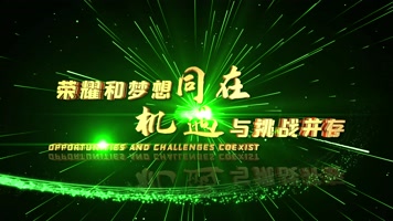 4K绿色文字光线片头开场视频AE模板