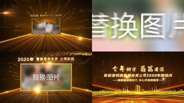 4K金色图文展示开场视频AE模板