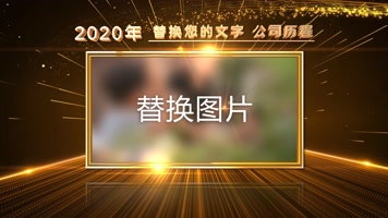 4K金色图文展示开场视频AE模板 4K金色图文展示开场视频AE模板