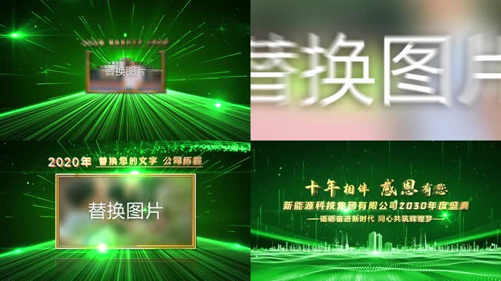 4K绿色图文展示开场视频AE模板