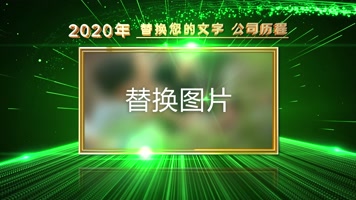 4K绿色图文展示开场视频AE模板