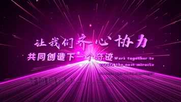 4K粉紫色文字片头开场视频AE模板 4K粉紫色文字片头开场视频AE模板