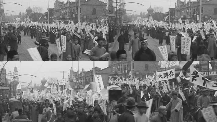北洋政府时代反对21条民众游行五四运动