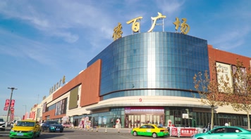 德百延时 德百延时