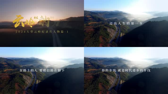 电影感文艺简约励志语录字幕AE模板