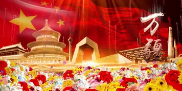 LED高清万疆背景视频