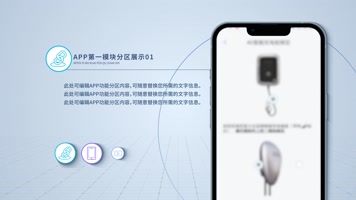 手机APP界面功能UI展示