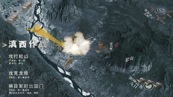 战争沙盘地图推演AE模板