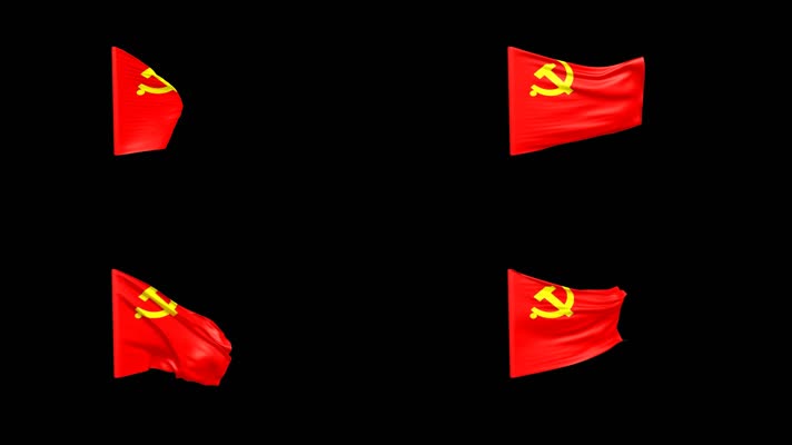 党旗无旗杆通明通道