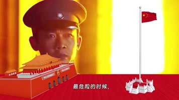 中华人民共和国国歌