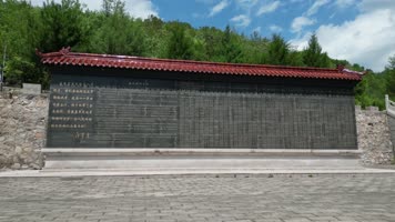 冀热察烈士公墓