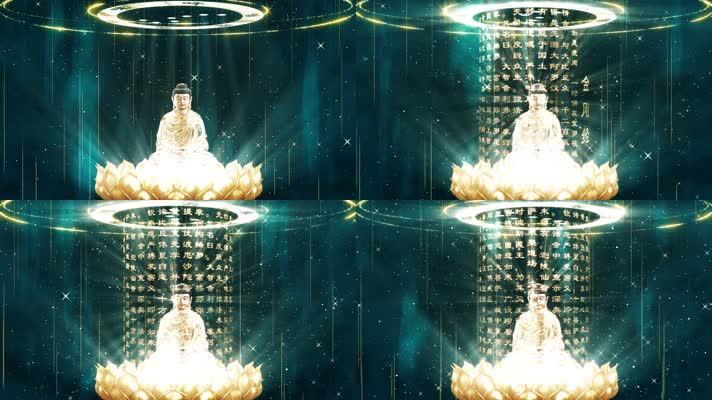 鎏金金刚经光影全息投影科幻游戏字幕