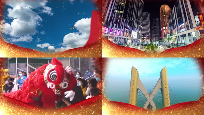 歌颂祖国我爱你国庆节日少儿朗诵背景视频