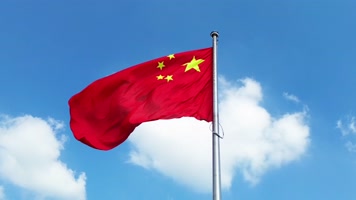 红旗飘扬视频